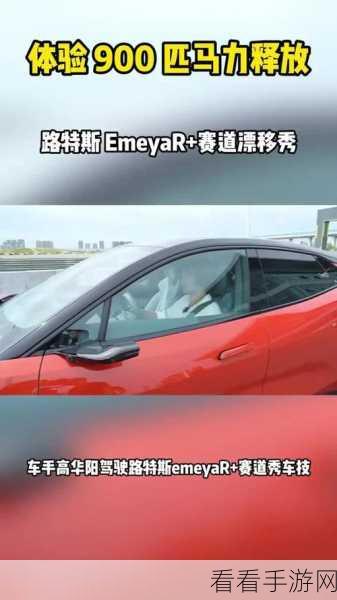 真实漂移赛车，极速挑战，官方版下载开启热血赛道之旅