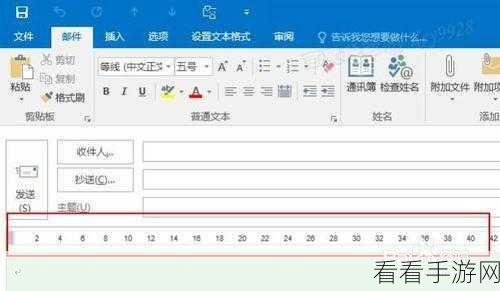 Outlook 标尺设置秘籍，轻松掌握显示与隐藏技巧