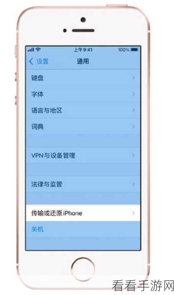 iPhone13 输入文字换行秘籍，苹果手机输入法新技巧