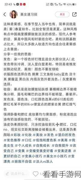 小红书小眼睛寥寥无几，是被限流还是另有隐情？