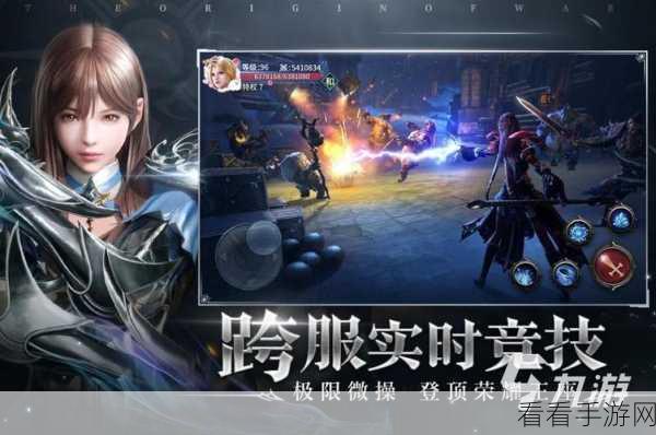 热门RPG手游中文版震撼发布，沉浸式角色扮演新体验