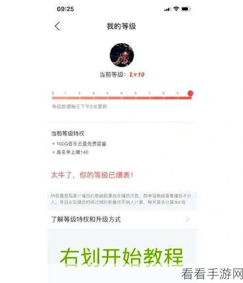 掌握 Focusky 自动播放设置秘籍 轻松打造精彩演示