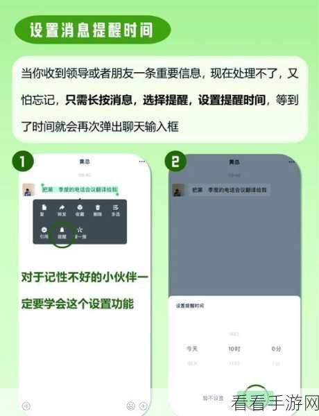 微信 QQ 功能异常大揭秘与解决全攻略