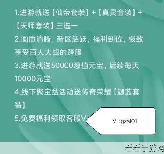 飘邈仙侠动作RPG手游特权礼包震撼上线，限时领取！