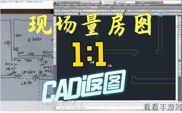 AutoCAD 单位毫米化设置秘籍,一步到位的方法教程