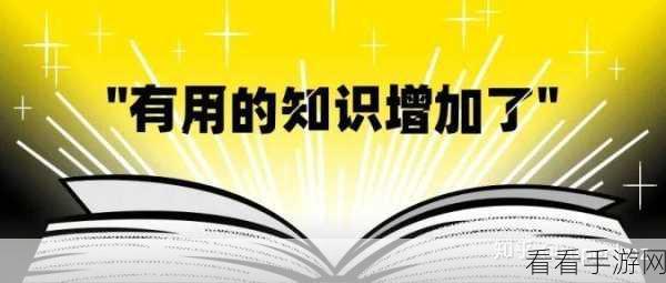 轻松搞定！知乎个人主页链接复制秘籍大公开