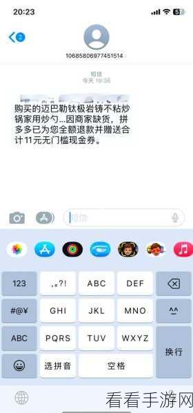 拼多多提现 40 元的助力人数之谜与后续惊喜