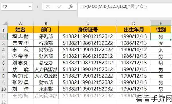 轻松搞定探探号性别更改，详细教程指南