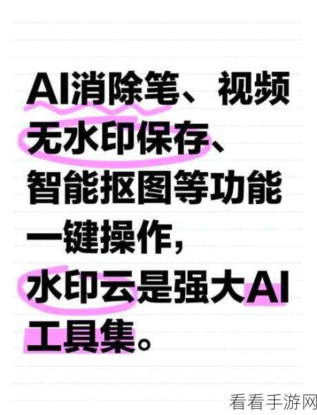 一键搞定！PPT 所有特效去除秘籍