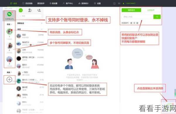 轻松搞定！微信电脑版文件自动下载功能关闭秘籍