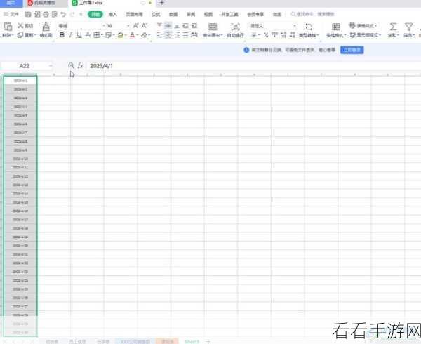 WPS 表格工作日快速填充秘籍，Excel 日期输入高效法