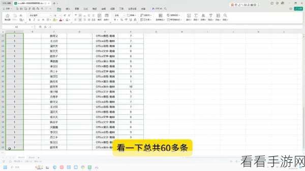 WPS 表格工作日快速填充秘籍,Excel 日期输入高效法