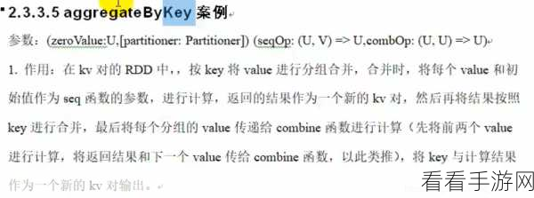 探秘 Spark GroupBy 的准确性保障秘籍