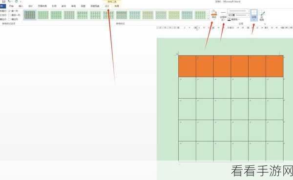 轻松解决 Word 文档中表格重叠的困扰