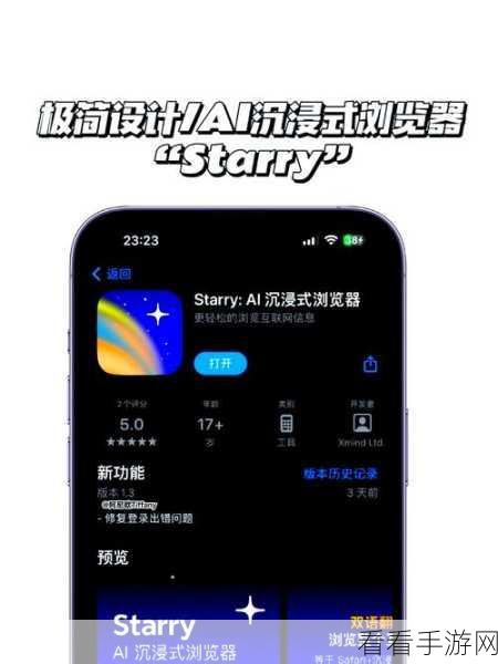 轻松搞定 QQ 浏览器简洁模式设置秘籍