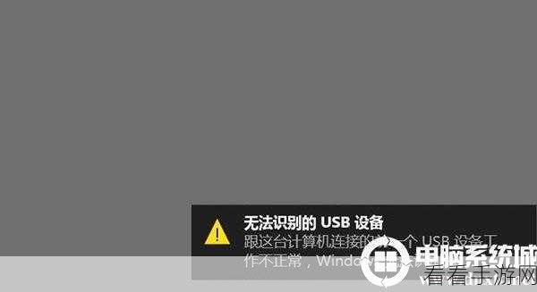 Win10 音量图标失灵？看这里轻松解决！