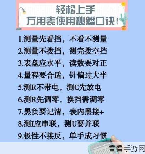 语玩直播开启秘籍，轻松上手的详细指南