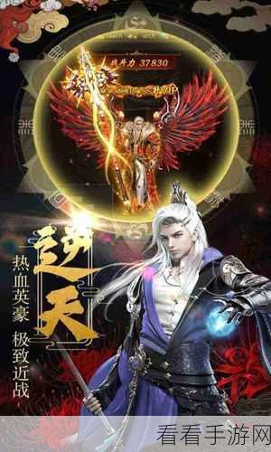 小小武神满v手游下载-玄幻巨作武侠类多人竞技手游