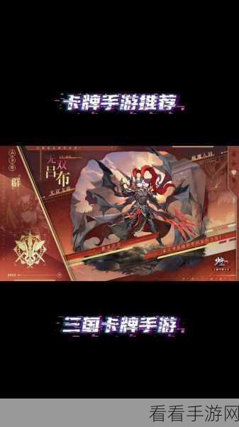 有妖气三国商城版安卓下载-三国题材的养成卡牌冒险RPG类手游