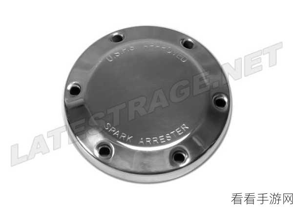 Spark Arrestor 适用环境大揭秘