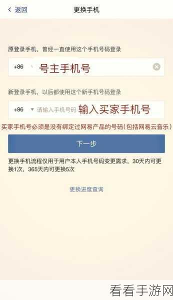 轻松搞定！QQ 取消绑定手机号全攻略