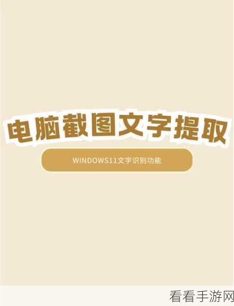 Win10 截图快捷键失效？别急，解决秘籍在此！