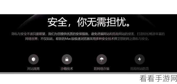 轻松摆脱 360 搜索束缚，360 极速浏览器禁用秘籍