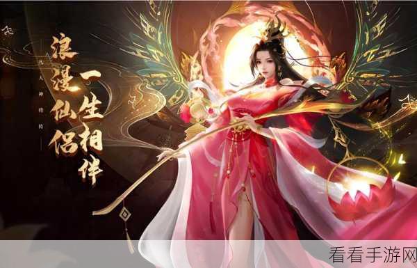 萌将春秋OL商城版震撼上线，神话仙侠对战新纪元，挑战你的极限！