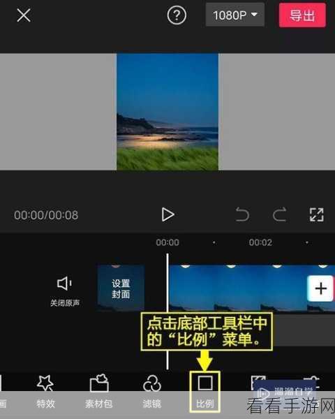 剪映，轻松搞定视频原有文字去除秘籍