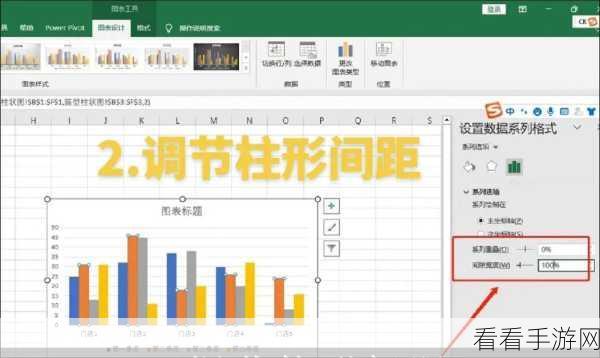 Excel 图表秘籍，让坐标轴轻松置顶