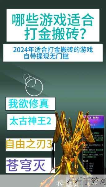 仙侠迷必玩！异世修真之我是传奇安卓版震撼上线，探索传奇仙侠之旅