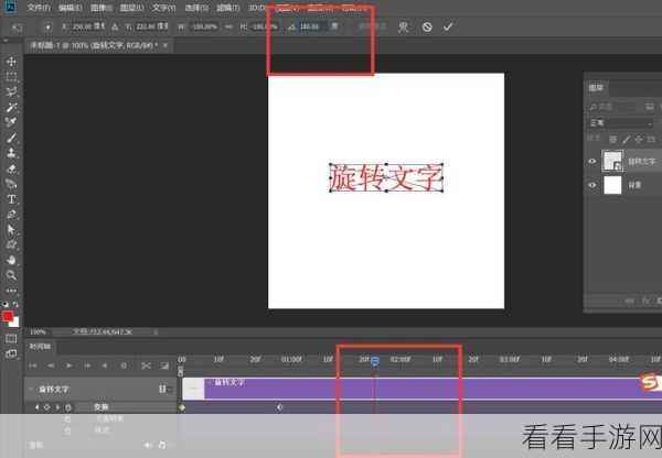 Photoshop 图片旋转秘籍，轻松搞定的神奇操作