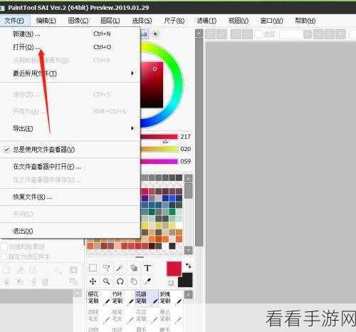 掌握 SAI 复制粘贴图案技巧，绘制精彩作品