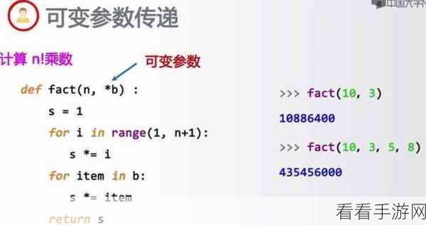 深入解析，Python 中 def 命令实现函数递归的秘籍