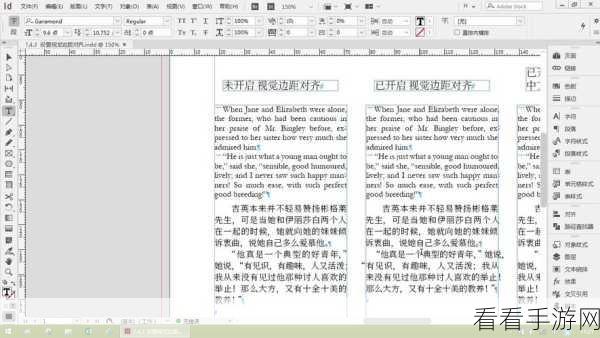 轻松搞定 Adobe Indesign 表格边框宽度设置秘籍