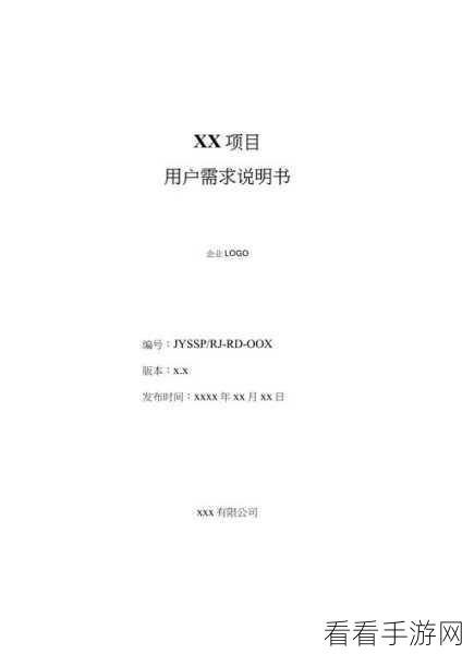 轻松搞定 Excel 日期格式变换，20230101 转 2023-01-01 秘籍