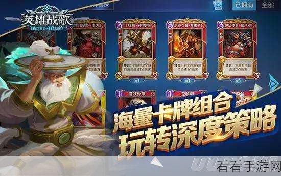 革新卡牌对战体验，自走究极TCG，3D自走棋卡牌融合新纪元