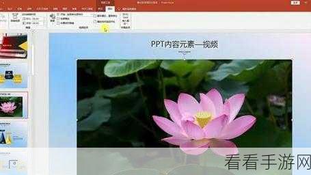 一键解锁!PPT 图片描边效果的神奇制作法