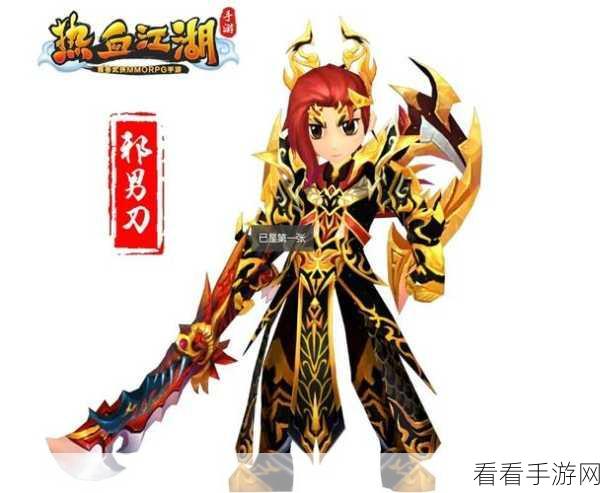 热血江湖情缘，东方武侠竞技手游公益服震撼登场