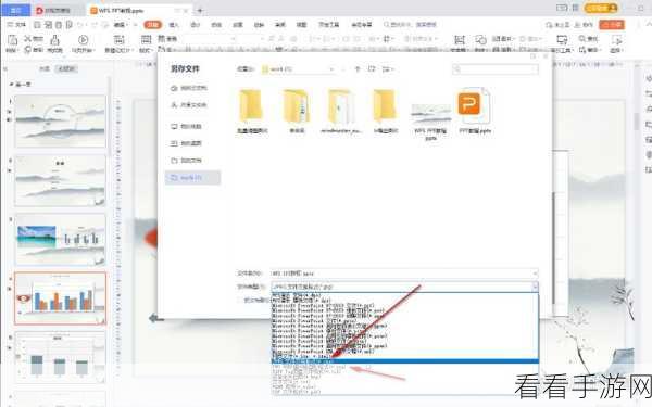 Canva 可画轻松上传 PPT 文件秘籍