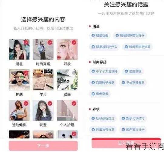 掌控结构大师,杆件长度精准设置秘籍