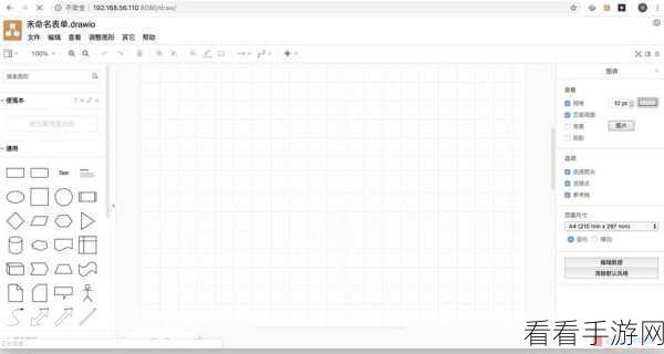 轻松掌握!Draw.io 图层面板显示秘籍