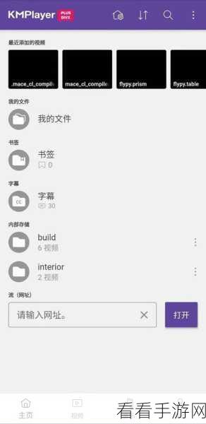轻松搞定!洋芋田图像工具箱字体更改秘籍