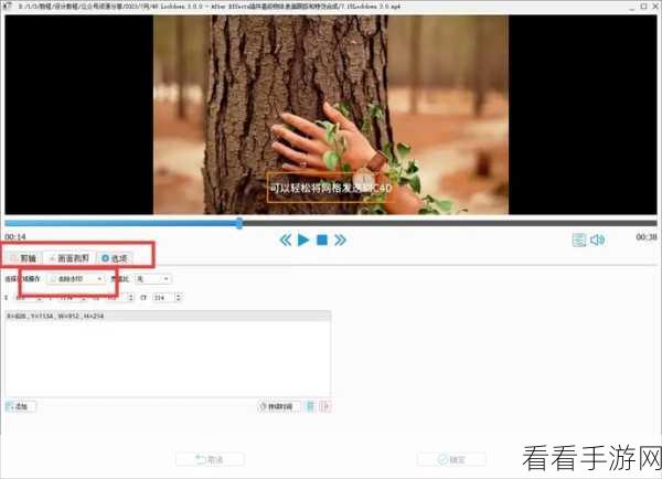 轻松搞定!洋芋田图像工具箱字体更改秘籍