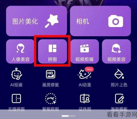 微信实用技巧,边写边译与长图拼接秘籍