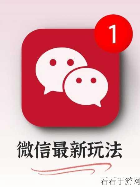 微信实用技巧,边写边译与长图拼接秘籍