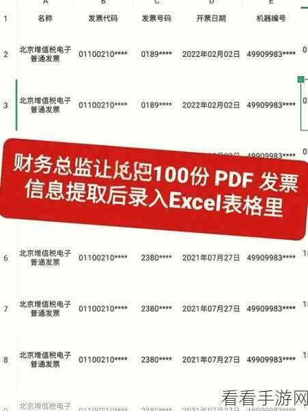 轻松搞定 Excel 表格右上角红色标志删除难题