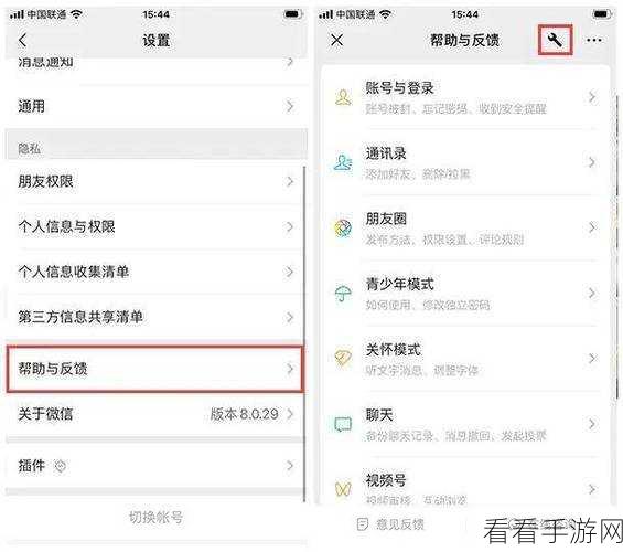 微信提现与聊天记录恢复秘籍，省手续费及找回删除记录攻略