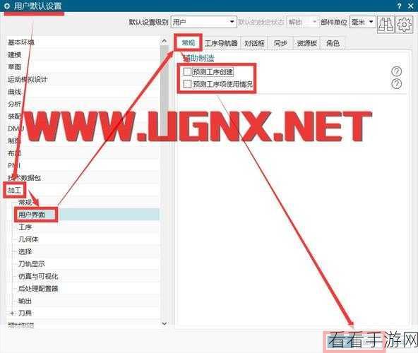 UG NX 中移动对象功能的神秘所在及使用秘籍