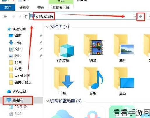 轻松搞定 DLL 文件丢失难题，恢复秘籍大公开